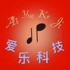 爱乐科技乐器