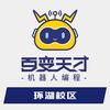 百变天才环湖校区