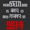 沧桑的容颜