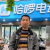 驻马店市驿城区政凯电动车行