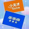 吕先森