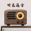 听见远方