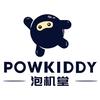 泡机堂游戏机