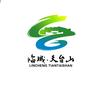 天台山景区官方