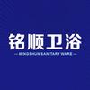 铭顺卫浴店