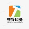 北方云印|侯志伟