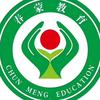 春蒙教育