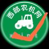 西部农机网