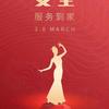 收纳收旧