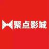 聚点影城(易县惠友店)宠粉号
