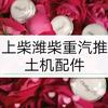 高维君
