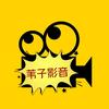 花慕里花艺绿植气球派对