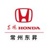 东风本田常州东昇店