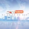 文旅体育春光美