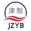 津制工业仪表