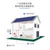 光伏发电并离网+储能