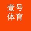 一号体育