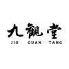 @九观堂·酒文化