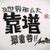 创艺个性定制