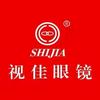 视佳眼镜中医院店