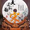 金鑫剧场