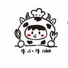 牛小牛cake