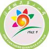 泾县城关第二小学