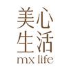 美心生活 mx life官方旗舰店