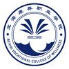 北海康养职业学院