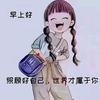 幸福的奋斗者
