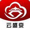 云盛京