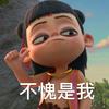 好运有音乐