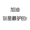 ㄈ 游戏辣椒酱ㄘ