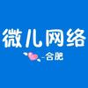 微儿网-小微