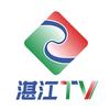 湛江TV
