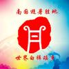 奇美南丹