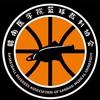 篮球裁判协会