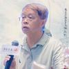 品道书院—林教授品读曾国藩
