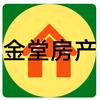 金堂房产小张姐