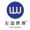 左边世界学习用品旗舰店