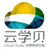 3Dmax极速助手