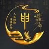 无处安放的爱