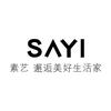 素艺指纹膜打卡神器硅胶