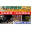 旭超换油中心(汝州市丹弗润滑油)官方账号