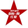 烦了爱听歌
