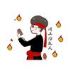闾山擂鼓人