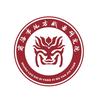 商洛市地方戏曲研究院·商洛花鼓、商洛道情