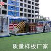 汉坤实业—质量样板厂家