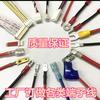 河南线束连接线加工