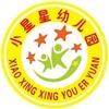 小星星幼儿园谢老师
